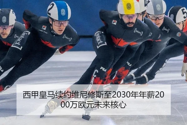 xi-jia-huang-ma-xu-yue-wei-ni-xiu-si-zhi-nian-nian-xin-wan-ou-yuan-wei-lai-he-xin-3-980.jpg